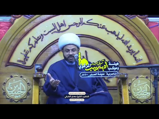 الله يشبه الناس بالجراد | سماحة الشيخ مهدي الطرفي