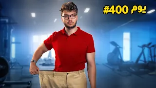 نحفت اخير ا 