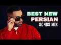 بهترین اهنگهای جدید و شاد ایرانی 💃2024 PERSIAN Dance Party Mix