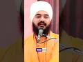 Download Lagu Vichoda | ਵਿਛੋੜਾ | Baba Jaskaran Singh Ji Boharpur Janherian Wale | IsherTv