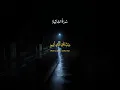 Download Lagu Surah Al-Jathiyah (45:7-45:10) | | #قرآن #quran #fyp #fypシ #islamicshorts #yasseraldossary #shorts