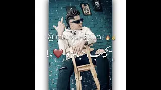 حالات واتس أمين الخطاب اللى فيكو قلبو جايبو 2021 