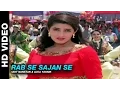 Download Lagu Rab Se Sajan Se - Jaan | Udit Narayan & Alka Yagnik | Ajay Devgn, Amrish Puri & Twinkle Khanna
