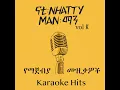 Banchi Aymtu (Karaoke Version)