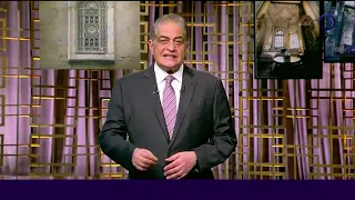 أسامة كمال  كل حاجة في الدنيا حق انتفاع مش ملكية   وكلنا مسافرين  دندنها