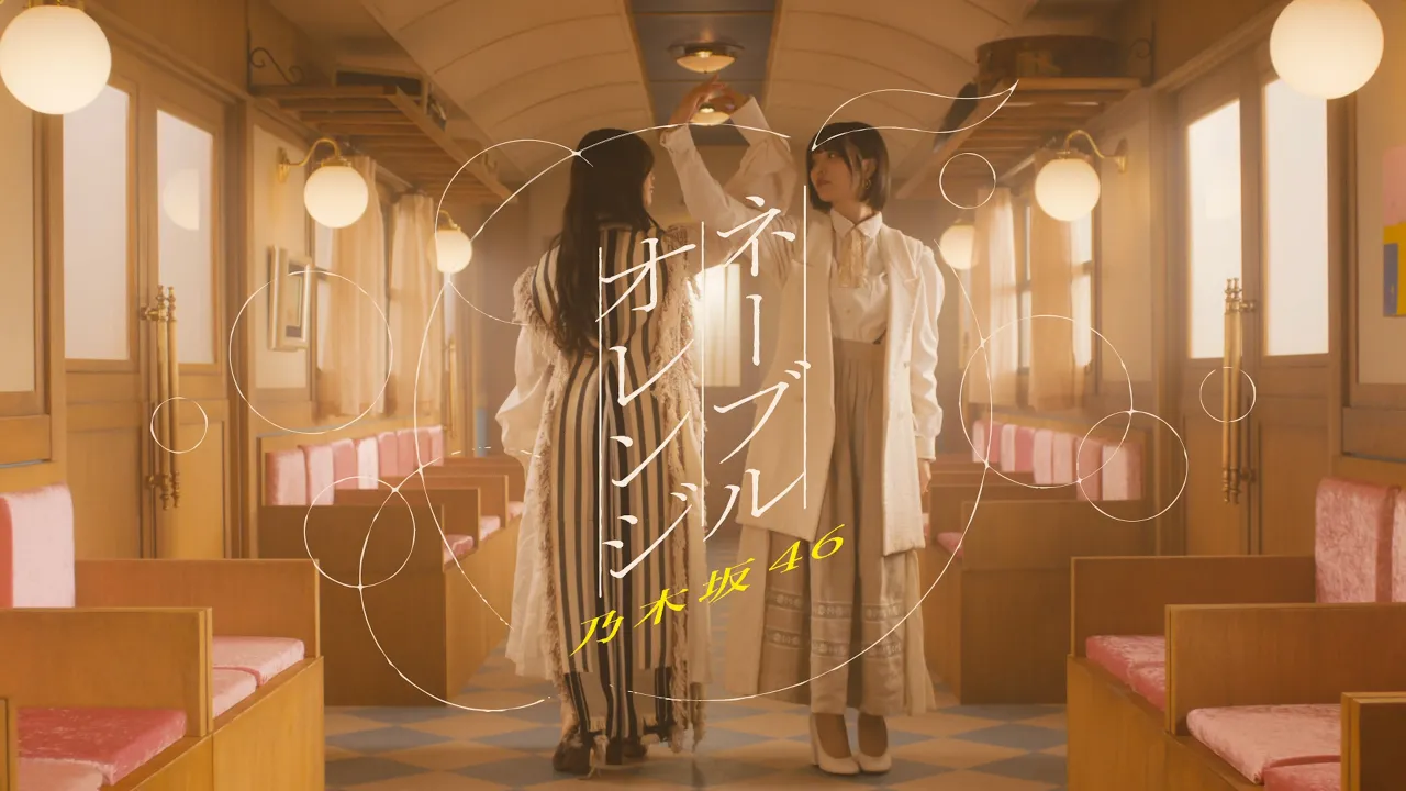 乃木坂46の歌いやすい曲。女性にオススメの歌いやすい曲