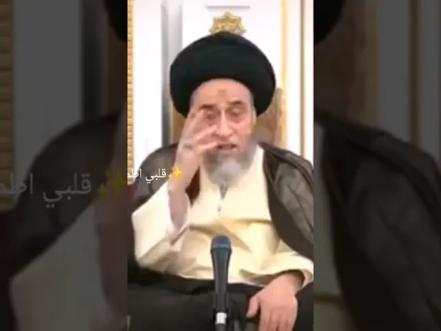 ⁣ليش ماتزوج.. 🙏❤👰‍♀️سيد صباح شبر