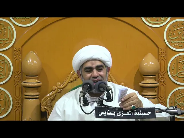 ⁣احياءم غيد الغدير الاغر  1445 هـ الخطيب الحسيني الشيخ لؤي البيات