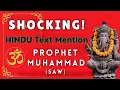 Download Lagu Schokkend! Profeet Mohammed wordt al 1000 jaar vóór de islam genoemd in hindoeïstische heilige bo...