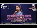 TU HU GOVARI NA MEHU GOVARI NEW GAVTHI SONG DHOLKI MIX DJ HEMANSHU DHARMPUR DJ VICKY DHARMPUR