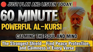 DHIKR 60 MINUTES CALMS VERSES OPEN THE DOOR OF PROSPERITY PROTECTS YOU FROM GHOST DISTURBANCES 