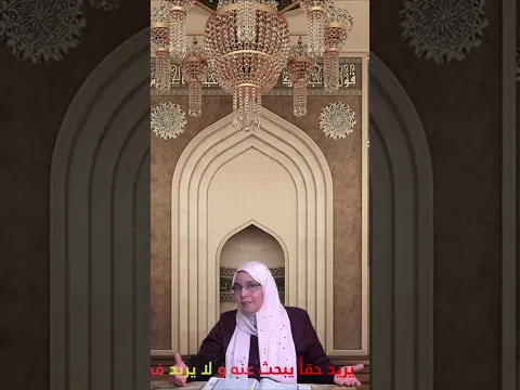 ماهو سلاحك في مواجهة الفتن الصبر؟
