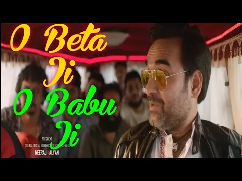 Download MP3 O Beta Ji O Babu Ji | Ludo Movie Song | Pankaj Tripathi Funny Moment |