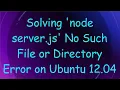 Solving node server js No Such File or Directory Error on Ubuntu 12 04