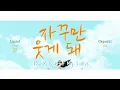 The Reasons of My Smiles (자꾸만 웃게 돼) - BSS (부석순) || Cover by Luciel