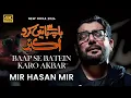 Download Lagu Baap Se Batain Karo Akber (as) | Mir Hasan Mir
