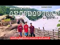 Athirapilly Waterfalls in Monsoon | Kerala’s Niagara in Full Glory| മഴയത്ത് ഒരു അതിരപ്പിള്ളി യാത്ര