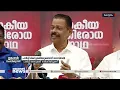'നിങ്ങളെന്തൊക്കെ ചെയ്താലും മുഖ്യമന്ത്രിയുടെ മാനം നഷ്ടപ്പെട്ടുപോകില്ല'| MV Govindam