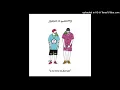J. Balvin - Si Tu Novio Te Deja Sola  Ft Bad Bunny (Audio)