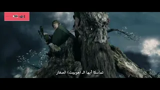 عندما تحارب الاشجار مع البشر معركة الارض الوسطى الجزء الثانى من فلم The Lord Of The Rings 