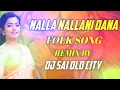 Lagu NALLA NALLANI DANA FOLK SONG REMIX BY DJ SAI OLD CITY
