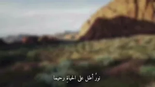  جديد   نور أطل على الحياة رحيما   أحمد النفيس دندنها