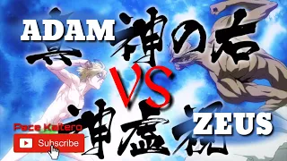 adam vs zeus full fight record of ragnarok subtitle indonesia