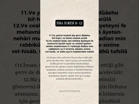 İsrâ Suresi'nin 11 ve 12. Ayetleri