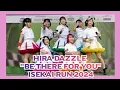 Download Lagu Hira Dazzle \