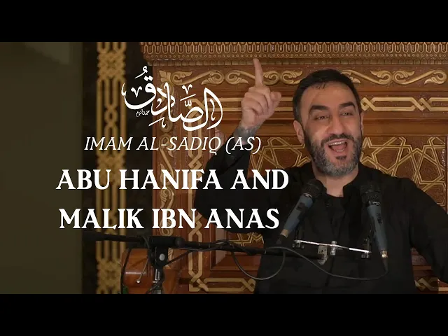7. Imam al-Sadiq:  Abu Hanifa and Malik ibn Anas