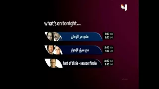 MBC4 What S On Music 