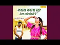 Download Lagu Kala Kala Suit Tera Jache Chhori Re