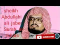 Download Lagu Surah al- Ikhlas || Sh Abdullahi ali jaber