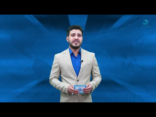 ⁣العتبة العباسية المقدسة تطلق فعاليات أسبوع الإمامة الدولي الثاني