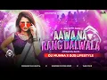 Lagu Holi Edm Dance Mix 2026 🔥 ( Aawa Na Choli Main ) 😋 BHOJPURI EDM MIX 2026 [ DJ MUNNA X DJS LIFESTYLE]