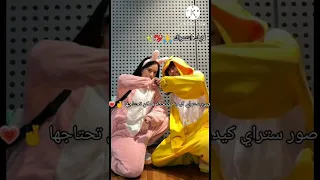 صور ستراي كيدز مضحكه ممكن تحتاجها ستراي كيدز لايك اشتراك 