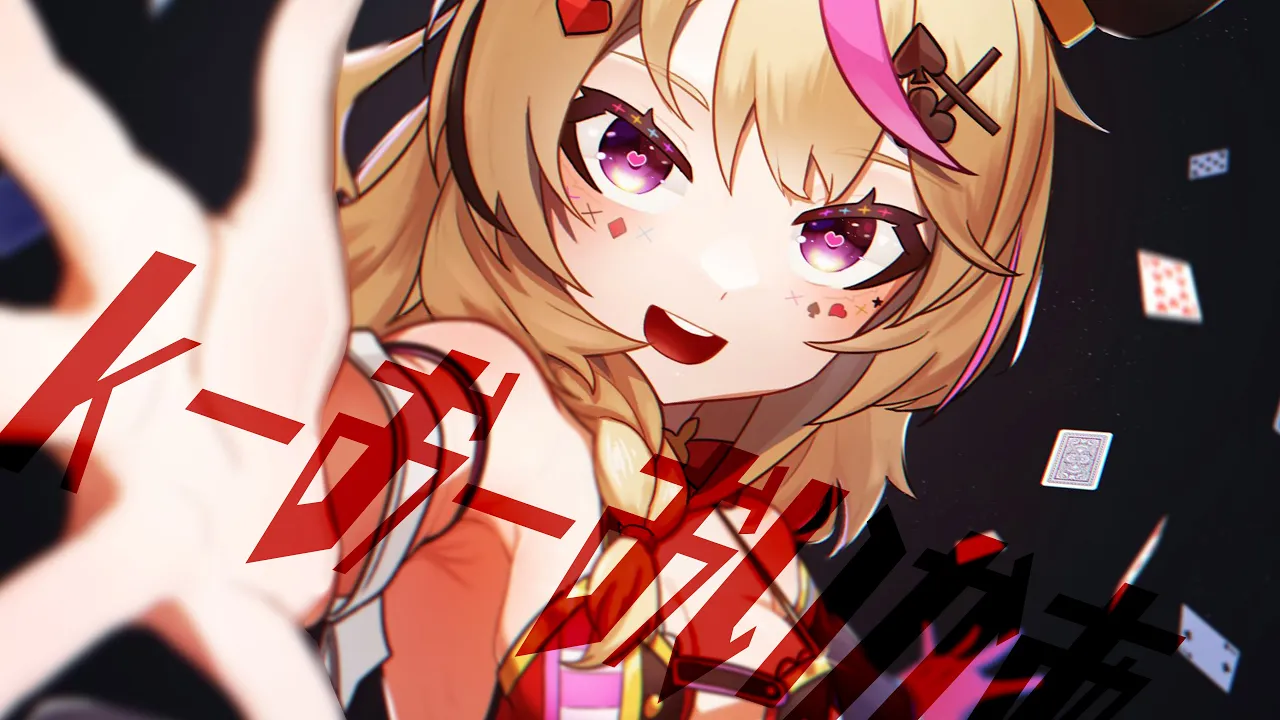 【雑/Chatting】キーボードこわれそう?かわいさの追求【尾丸ポルカ/ホロライブ】