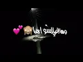 تخيل|شيماء|❤️