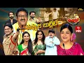 Download Lagu Jabardasth | 26th September 2025 | Full Episode | Rashmi, Maanas,Krishna hagavan,Kushboo|ETV Telugu