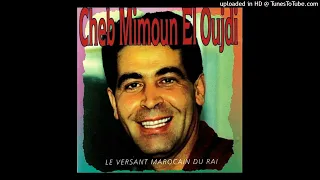 المرحوم ميمون الوجدي سولوه إهداء محمد الحسوني 