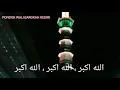 Download Lagu GEMA TAKBIR PONDOK WALI BAROKAH DAN PONDOK GADING