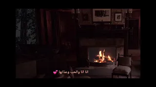 الفرقة صعبة    دندنها
