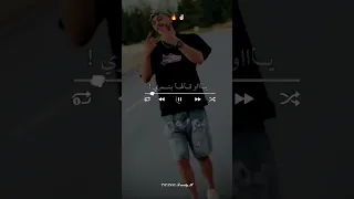 قالها بنمري Share تصميم فيديوهات Dzremix اكسبلور Rai شاشة سوداء تصميمي الجزائر لايك 