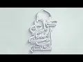 Zina Ka Kaffara | Mufti Tariq Masood | Aap Ke Masail Ka Hal