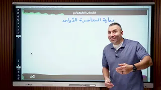 طريقك للنجاح هو ده يا صديقي مستر خالد صقر 