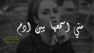 اجمل اغاني حبيته وكبر همي بعد محبوبي ماسمي 