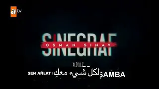 مسلسل اشرح ايها البحر الاسود اعلان 2 حلقة 31 مترجم عربية 