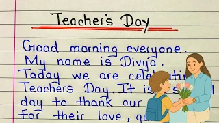 5 September Teachers day speech in English | Speech on teacher’s day 2026 