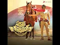 Khakhee Chokka - Devi Sri Prasad, Simha & Mamta Sharma