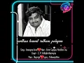 Download Lagu Venmegam Vinnil | Naan Sigappu Manithan